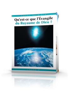 Cours de Bible Leçon 6 : Qu’est-ce que l’Évangile du Royaume de Dieu ?